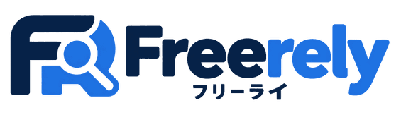 フリーライ